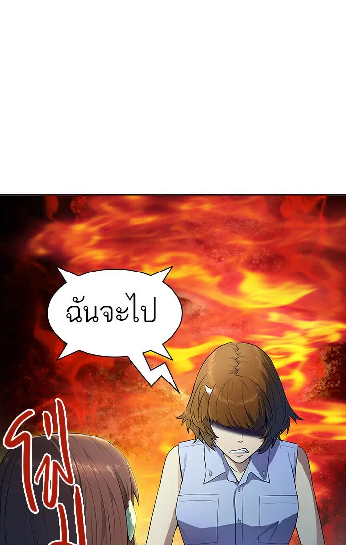 Tower of God ตอนที่ 550 หน้า 140