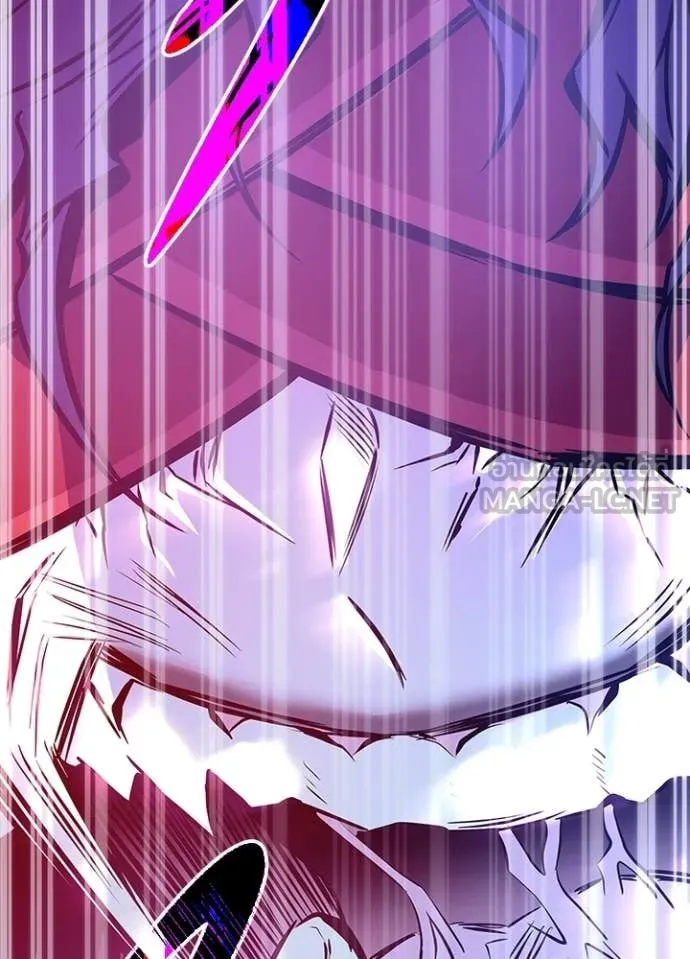Villain to Kill ตอนที่ 209 หน้า 89
