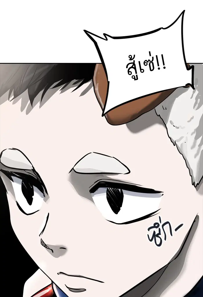 Tower of God ตอนที่ 423 หน้า 5