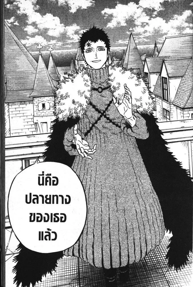 Black Clover ตอนที่ 332 หน้า 19