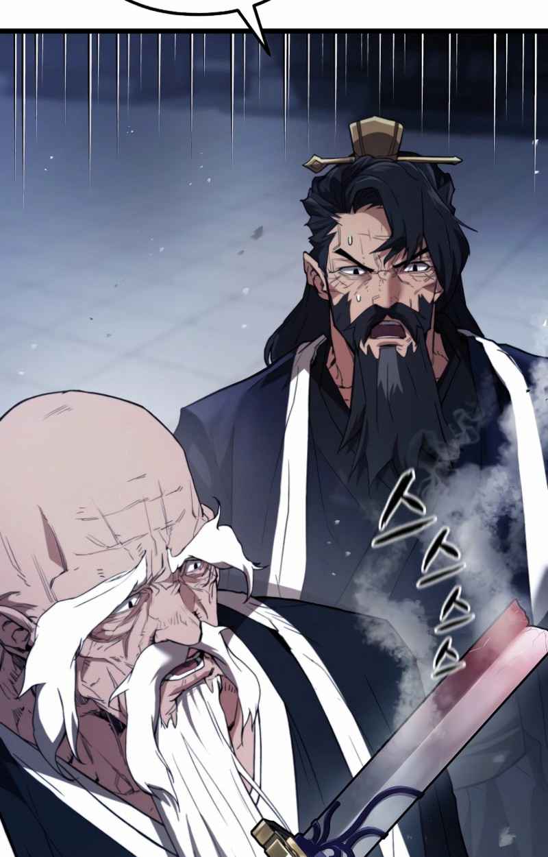 Unrivaled Spear Ghost หอกมารหนึ่งในใต้หล้า ตอนที่ 27 หน้า 5