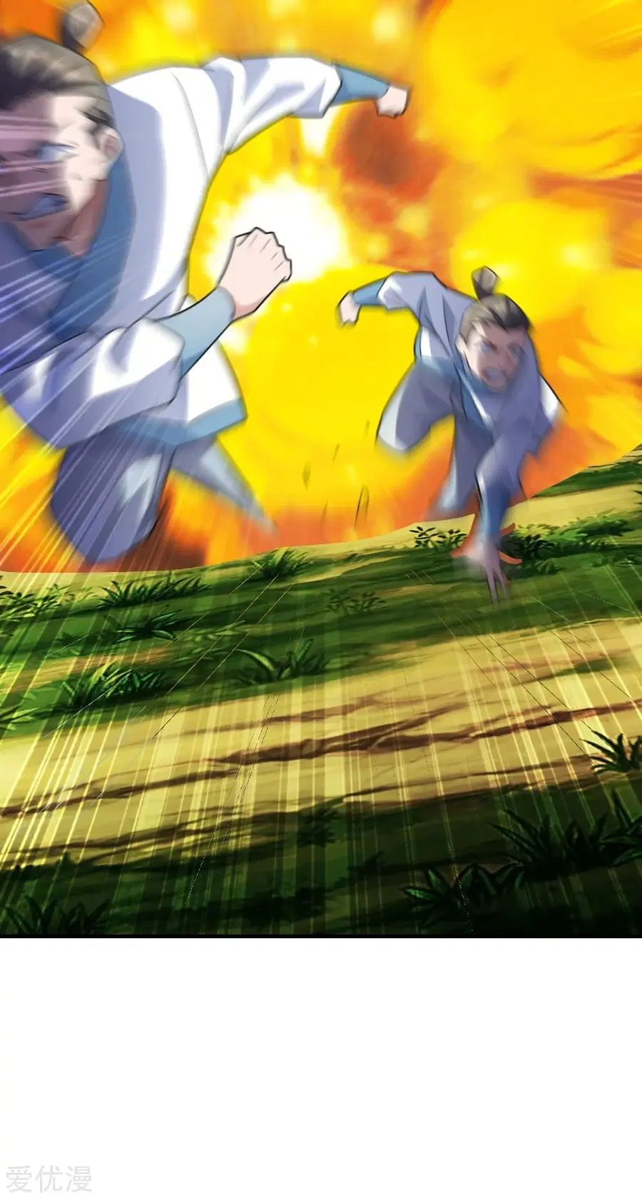 Banished Disciple’s Counterattack ราชาอมตะผู้ถูกขับไล่ ตอนที่ 135 หน้า 10