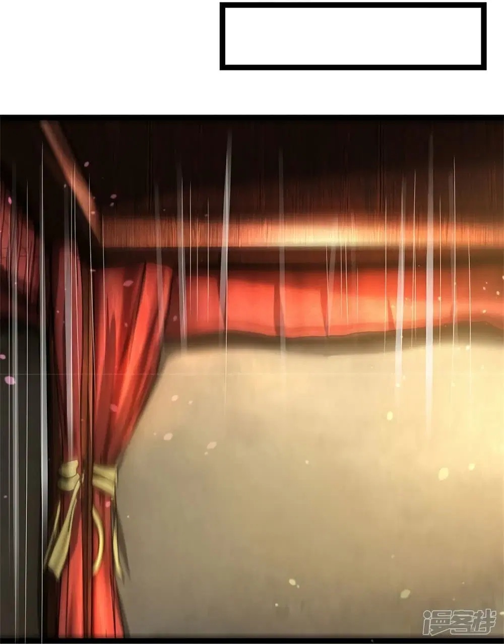 Sky Sword God ตอนที่ 570 หน้า 15