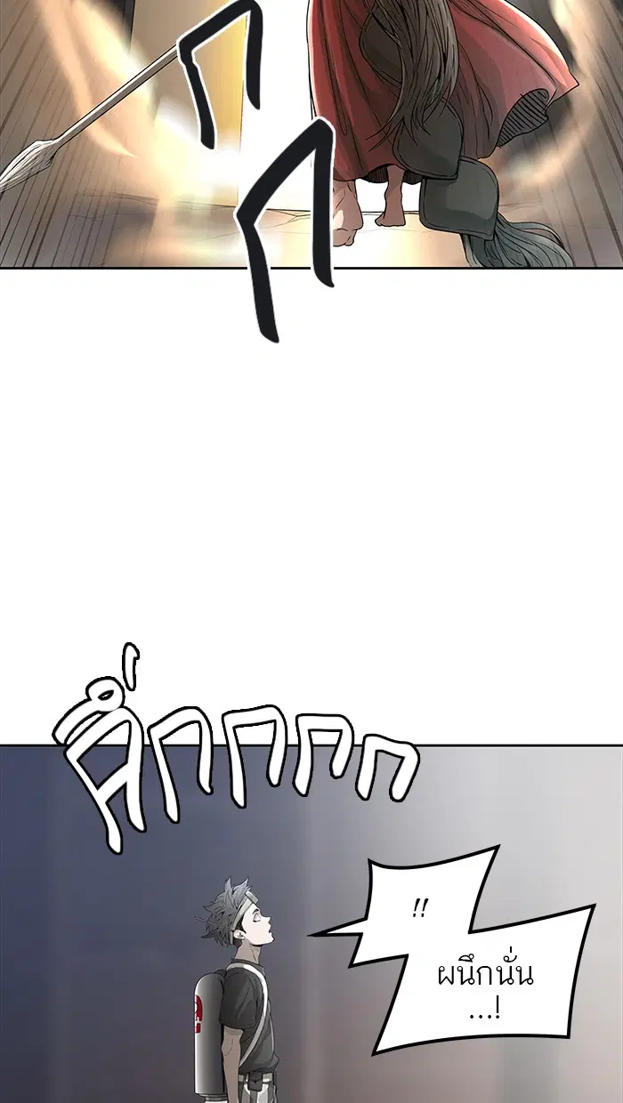 Tower of God ตอนที่ 464 หน้า 61