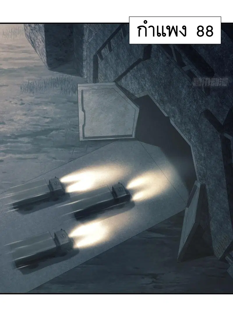 The First Order ตอนที่ 180 หน้า 24