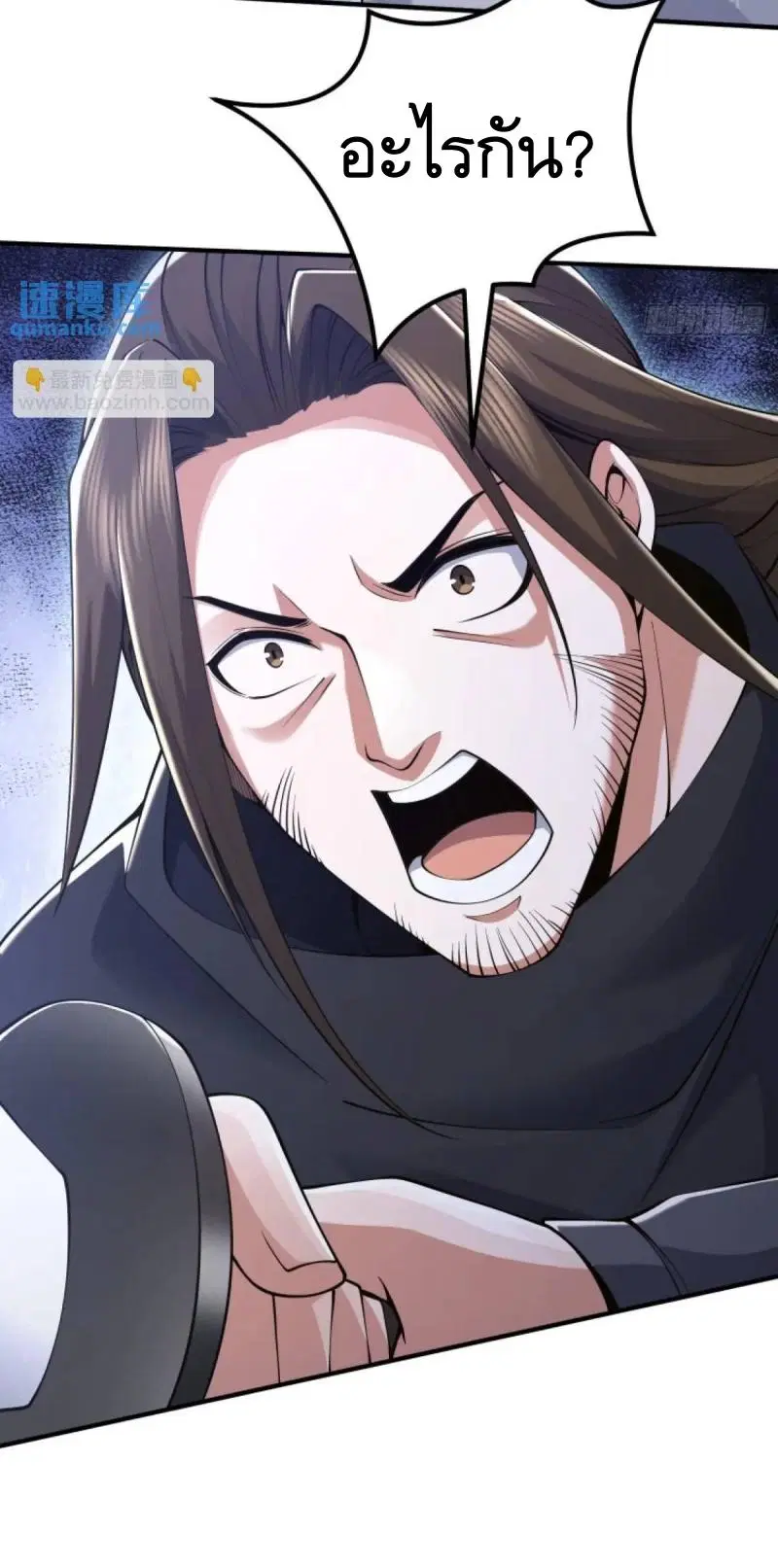 The First Order ตอนที่ 331 หน้า 52