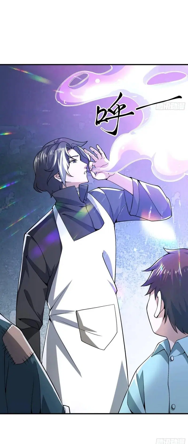 The First Order ตอนที่ 341 หน้า 41