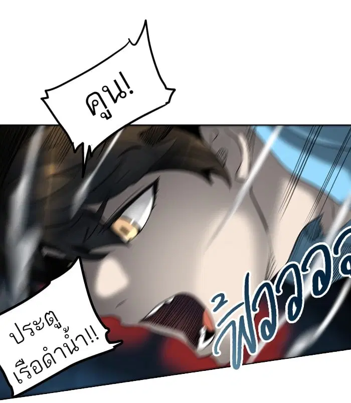 Tower of God ตอนที่ 269 หน้า 16