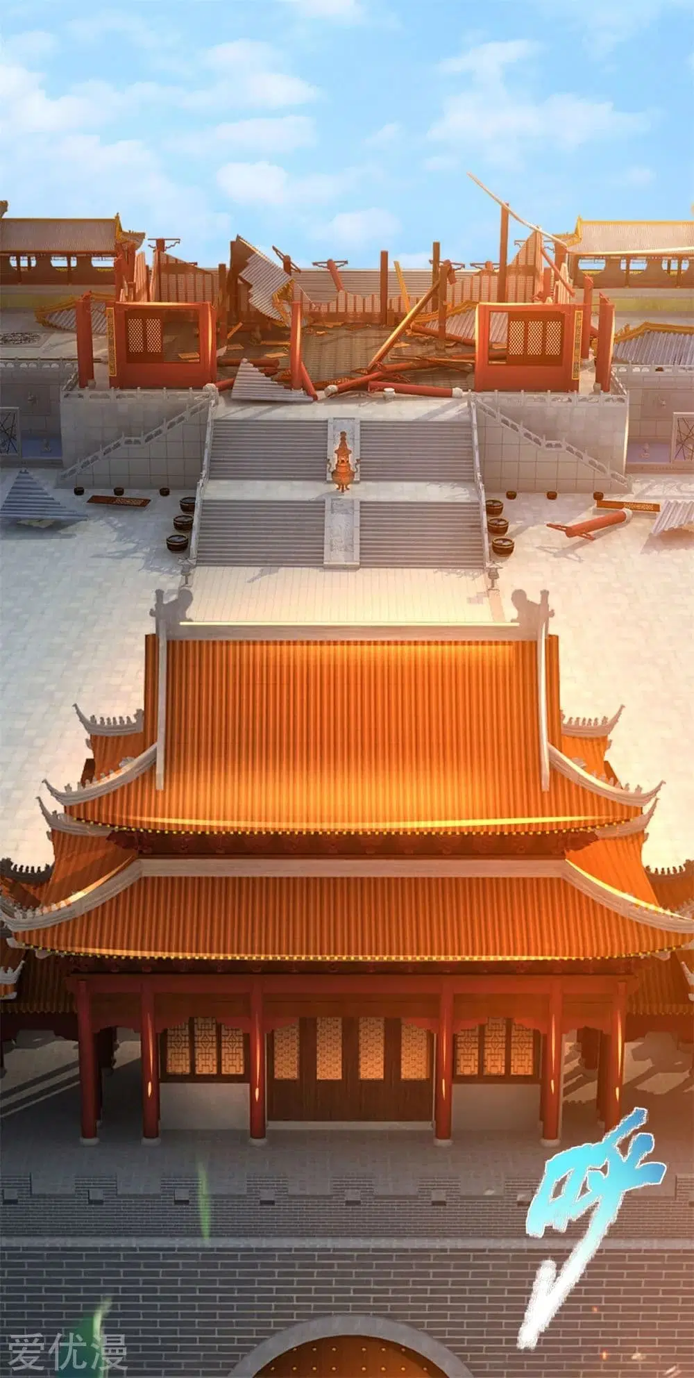 Sky Sword God ตอนที่ 373 หน้า 25