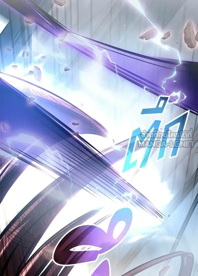 Villain to Kill ตอนที่ 209 หน้า 119