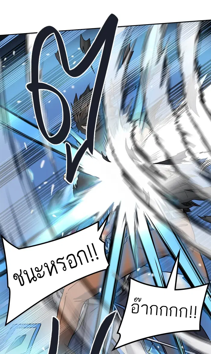 Tower of God ตอนที่ 411 หน้า 78