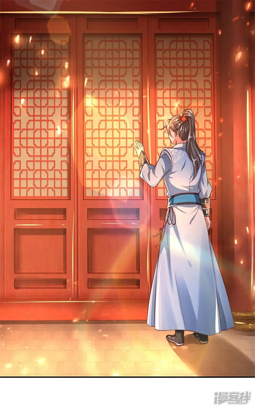 Sky Sword God ตอนที่ 241 หน้า 14