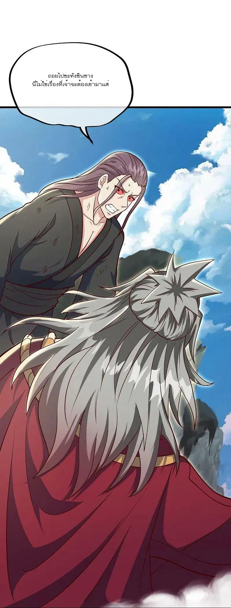 Peerless Battle Spirit ตอนที่ 516 หน้า 53