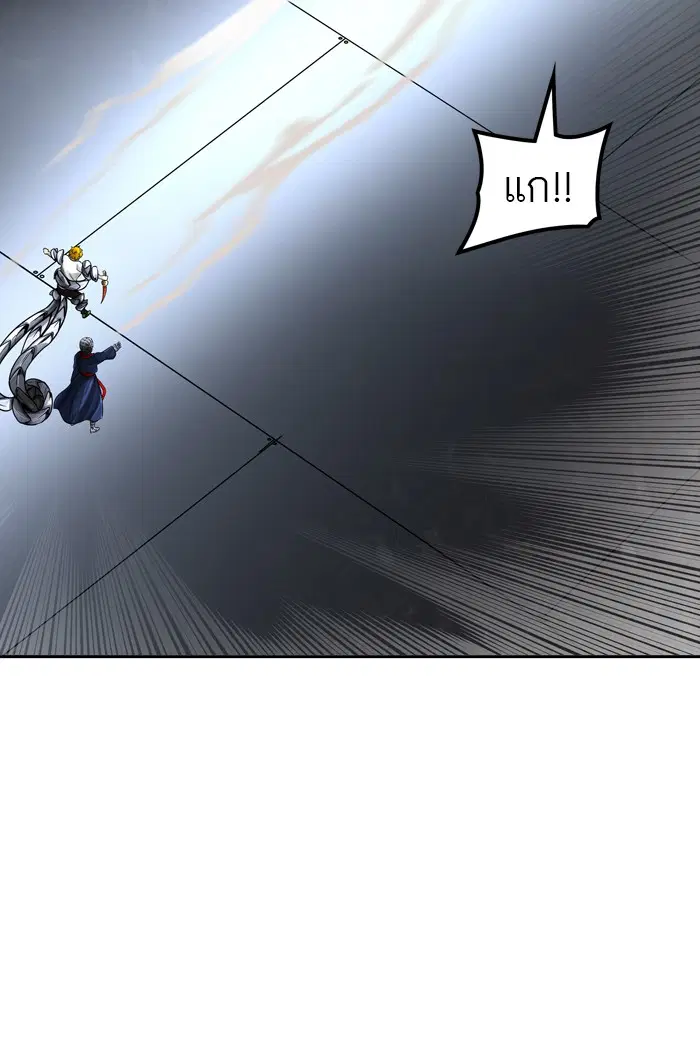 Tower of God ตอนที่ 389 หน้า 28