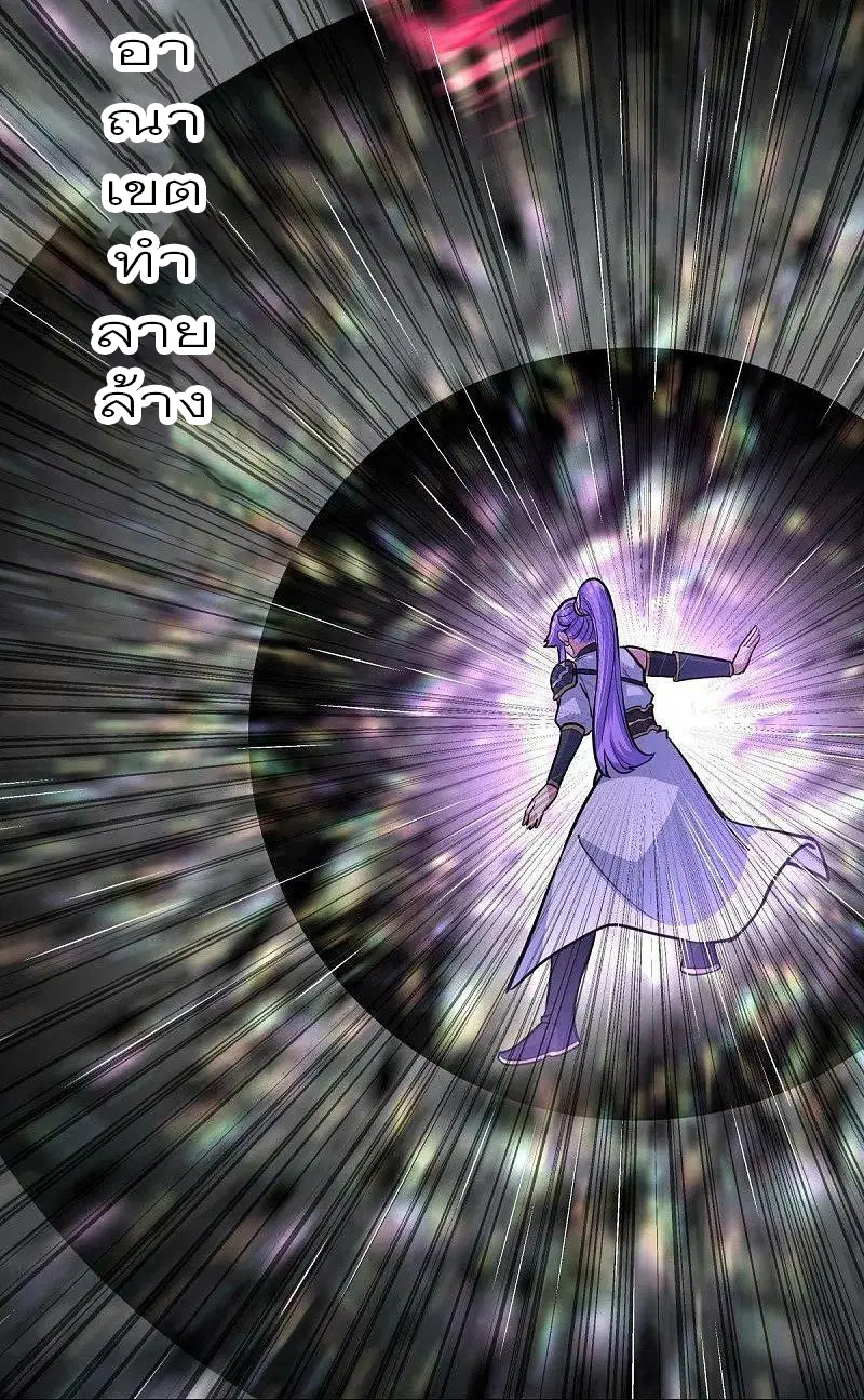 Peerless Battle Spirit ตอนที่ 450 หน้า 28