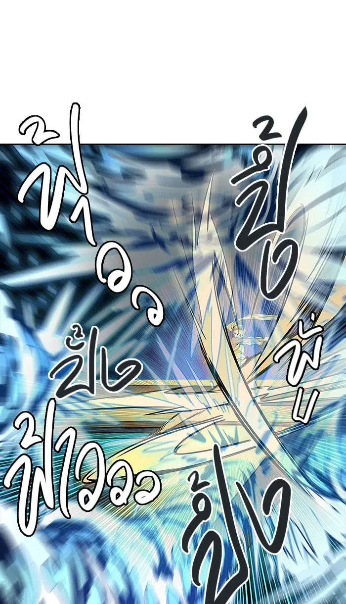 Tower of God ตอนที่ 495 หน้า 121