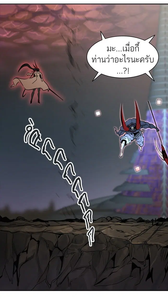 Tower of God ตอนที่ 324 หน้า 150