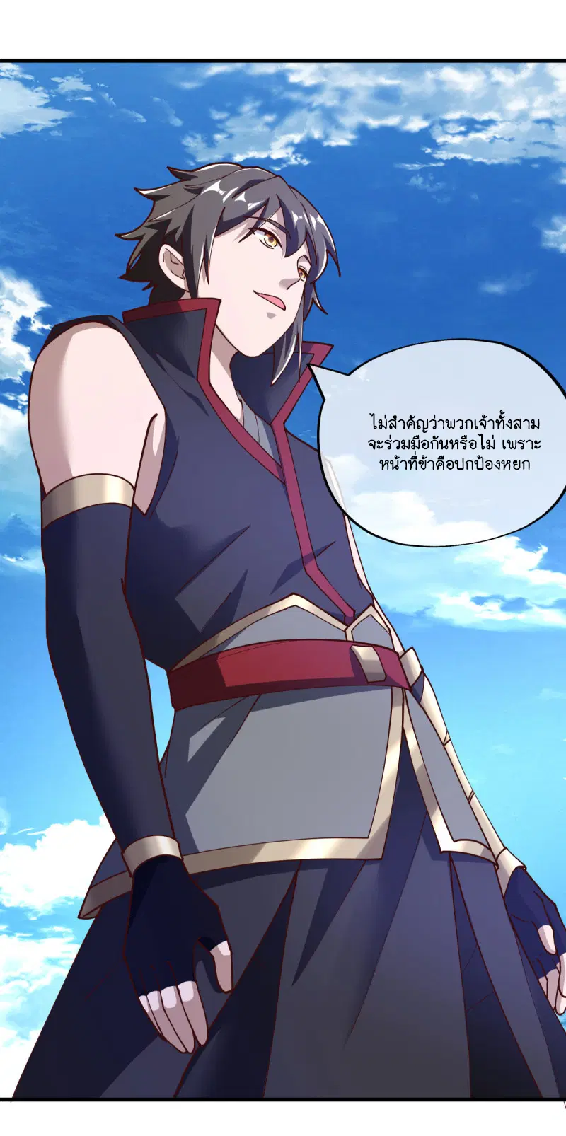 Peerless Battle Spirit ตอนที่ 604 หน้า 16