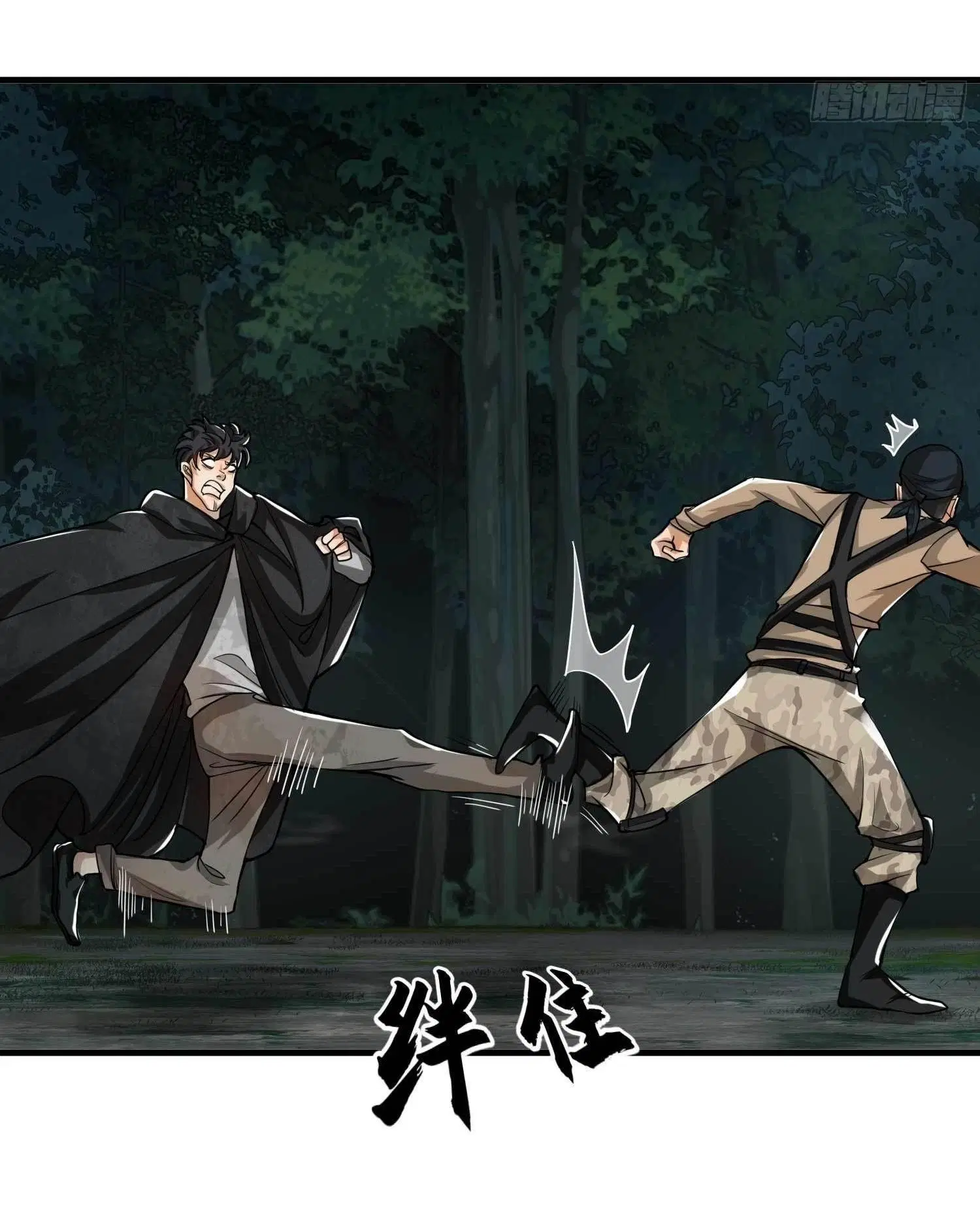 The First Order ตอนที่ 35 หน้า 9
