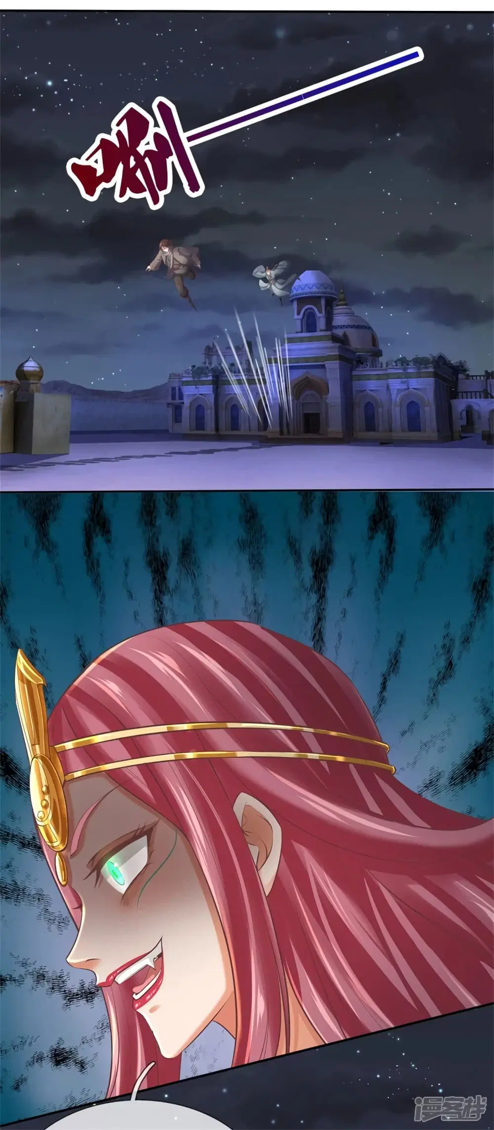 Sky Sword God ตอนที่ 402 หน้า 5