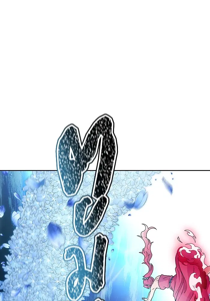 Tower of God ตอนที่ 586 หน้า 89