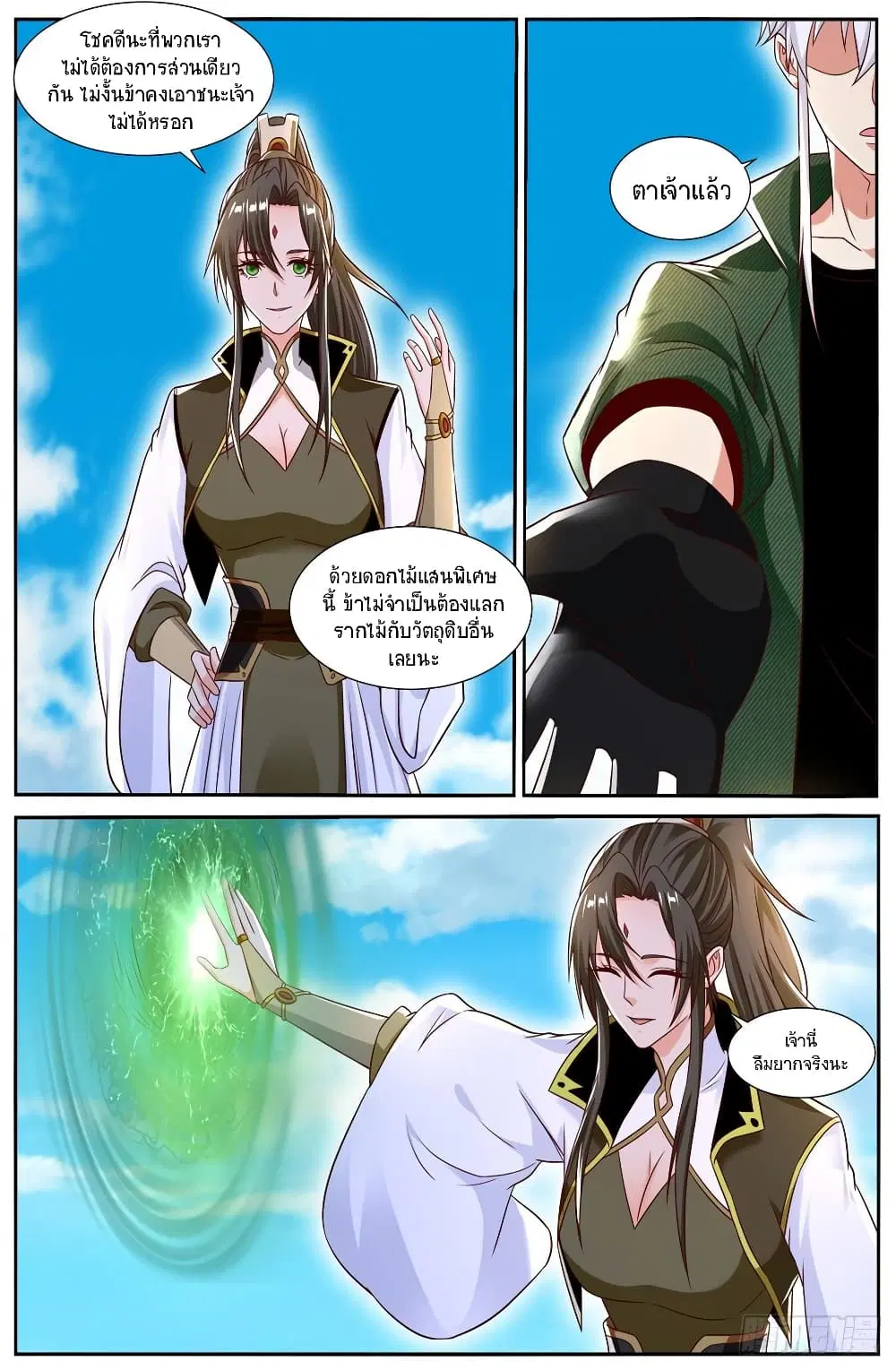 Rebirth Of The Urban Immortal Cultivator ตอนที่ 827 หน้า 6