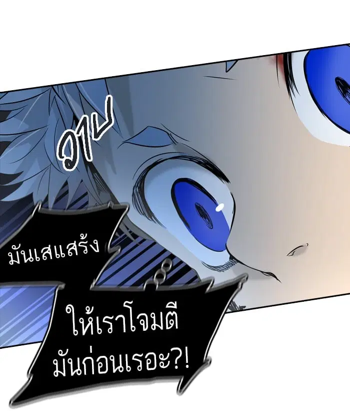 Tower of God ตอนที่ 291 หน้า 63