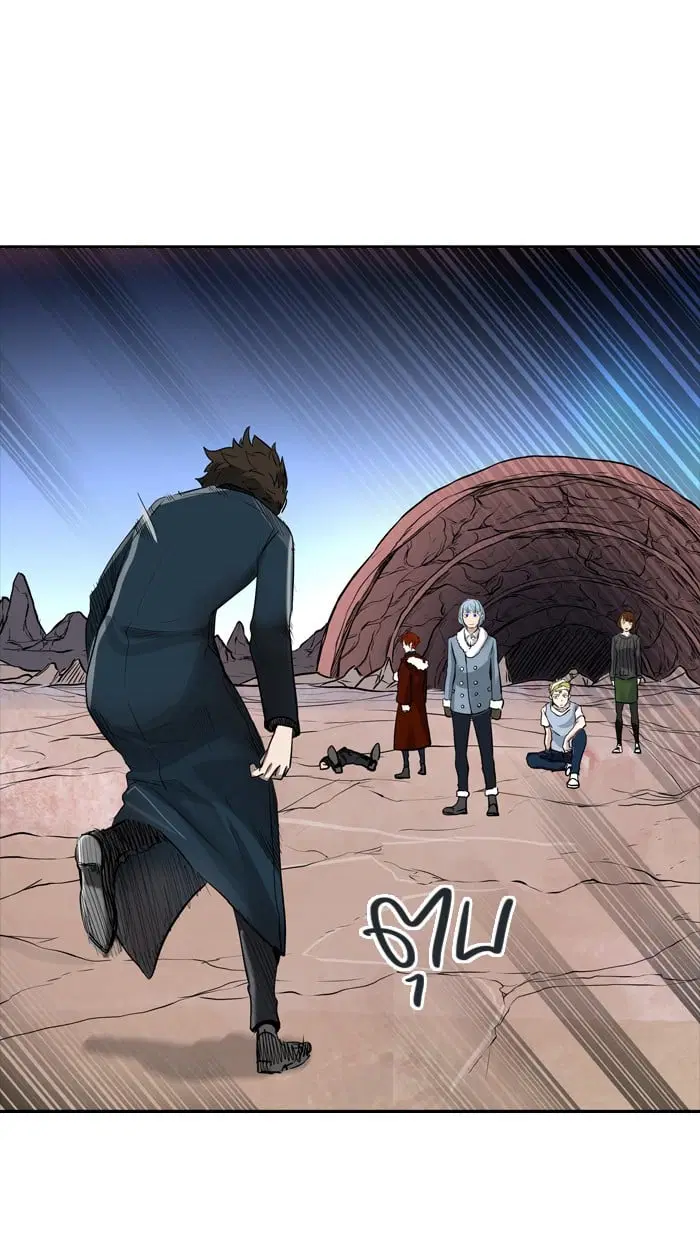 Tower of God ตอนที่ 335 หน้า 28