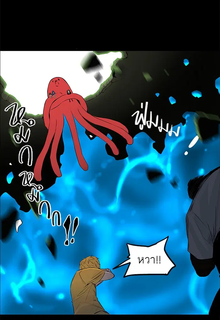 Tower of God ตอนที่ 145 หน้า 29