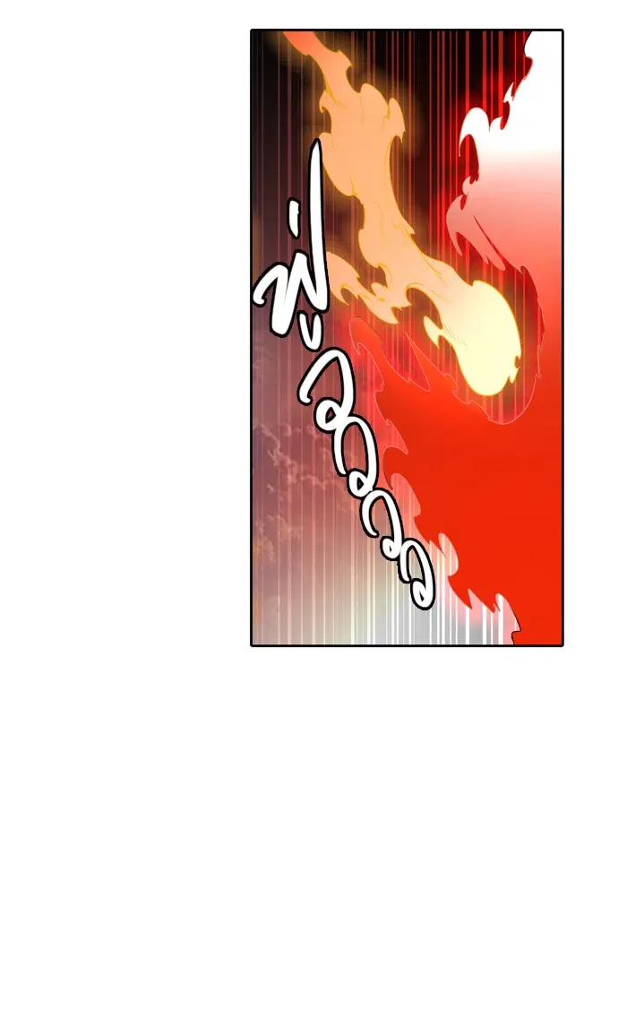 Tower of God ตอนที่ 447 หน้า 105