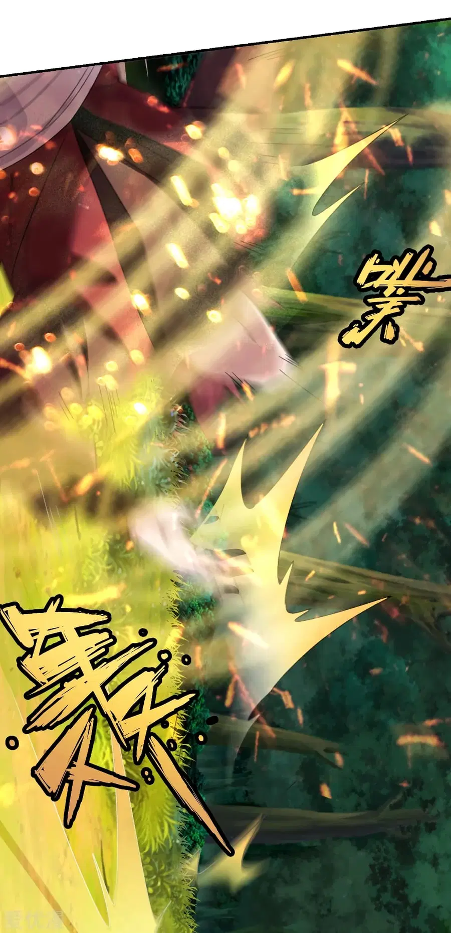 Banished Disciple’s Counterattack ราชาอมตะผู้ถูกขับไล่ ตอนที่ 132 หน้า 21