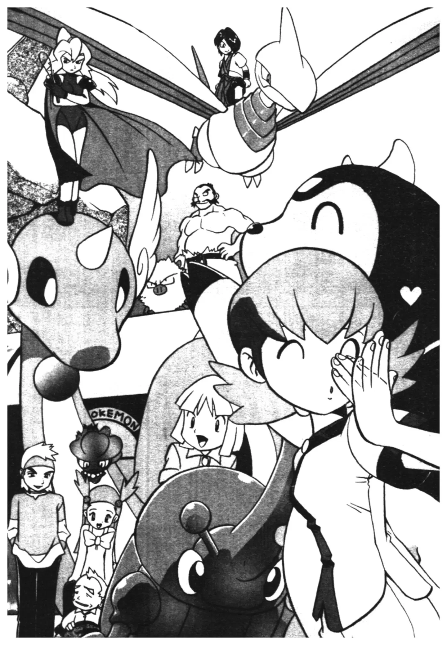 Pokémon ตอนที่ 154 หน้า 15