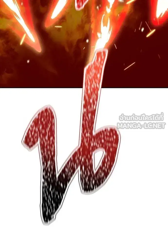 Tower of God ตอนที่ 635 หน้า 360