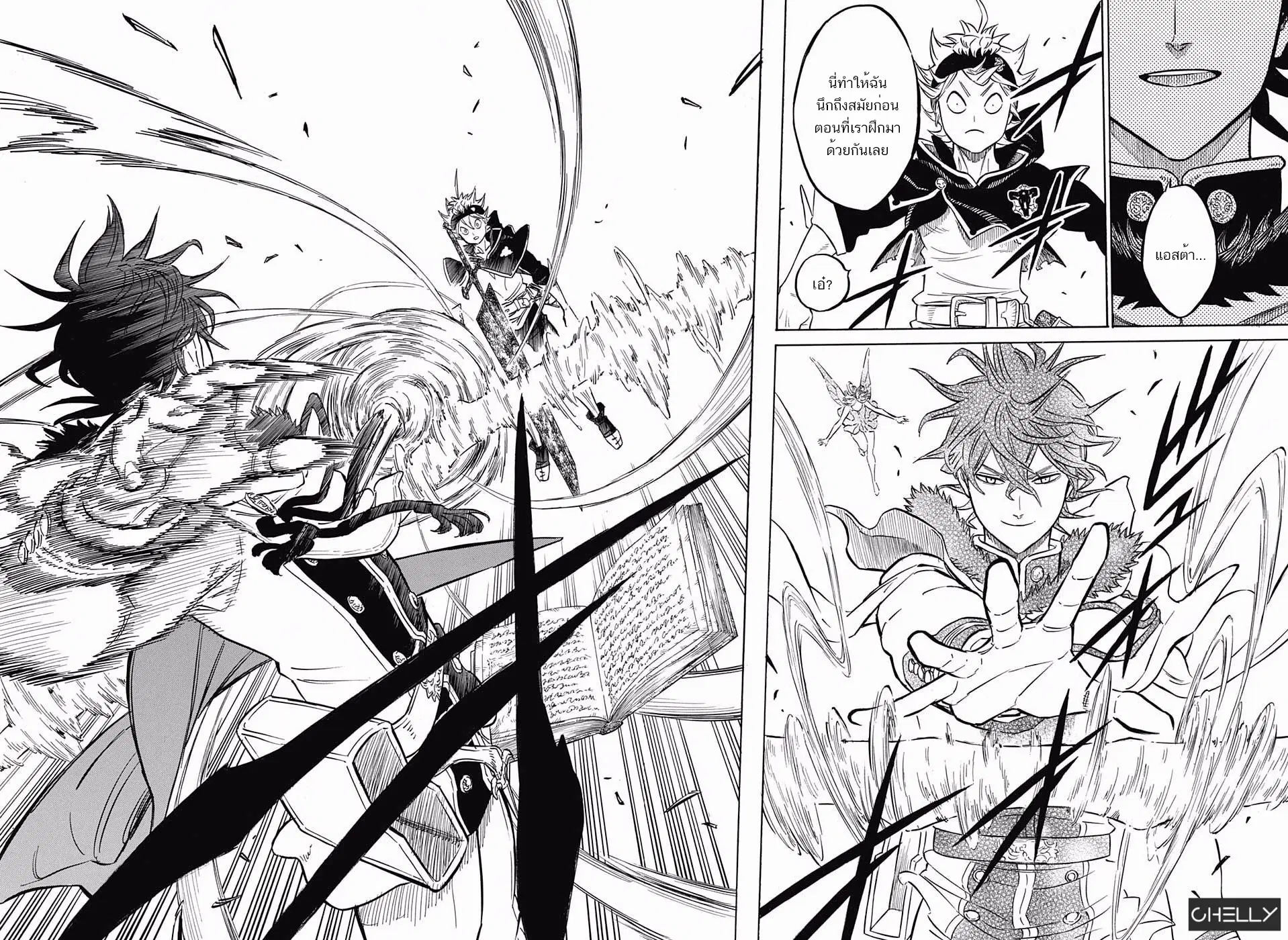 Black Clover ตอนที่ 106 หน้า 6