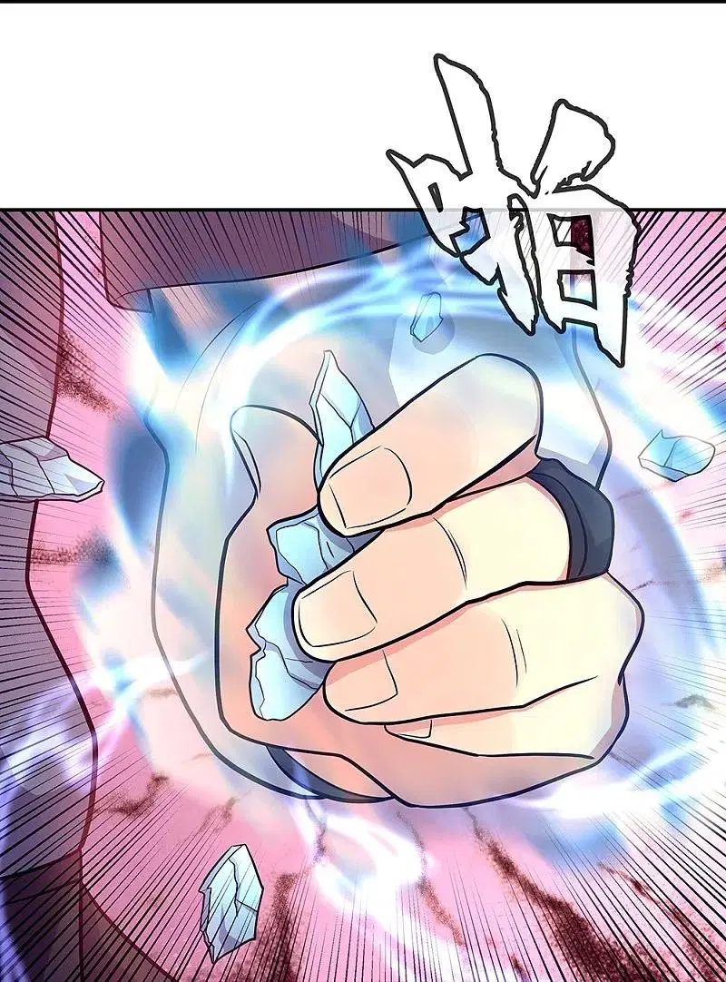 Peerless Battle Spirit ตอนที่ 336 หน้า 20
