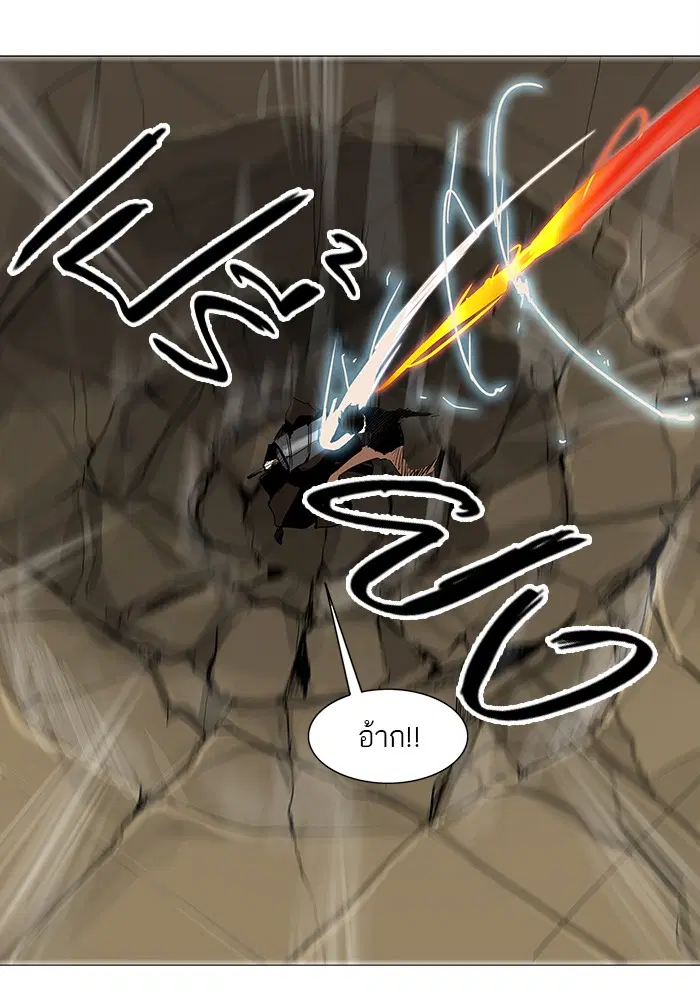 Tower of God ตอนที่ 228 หน้า 33