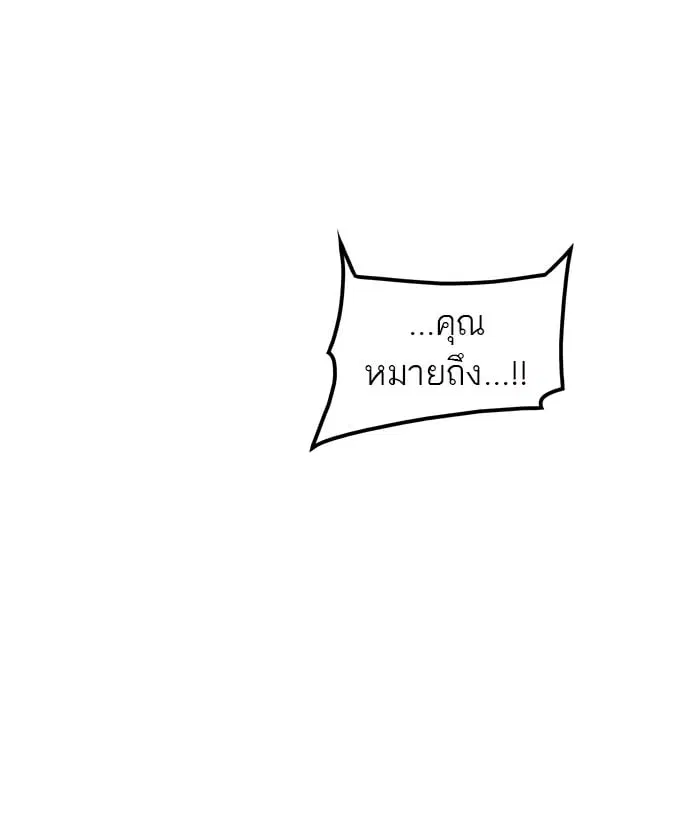 Tower of God ตอนที่ 336 หน้า 112