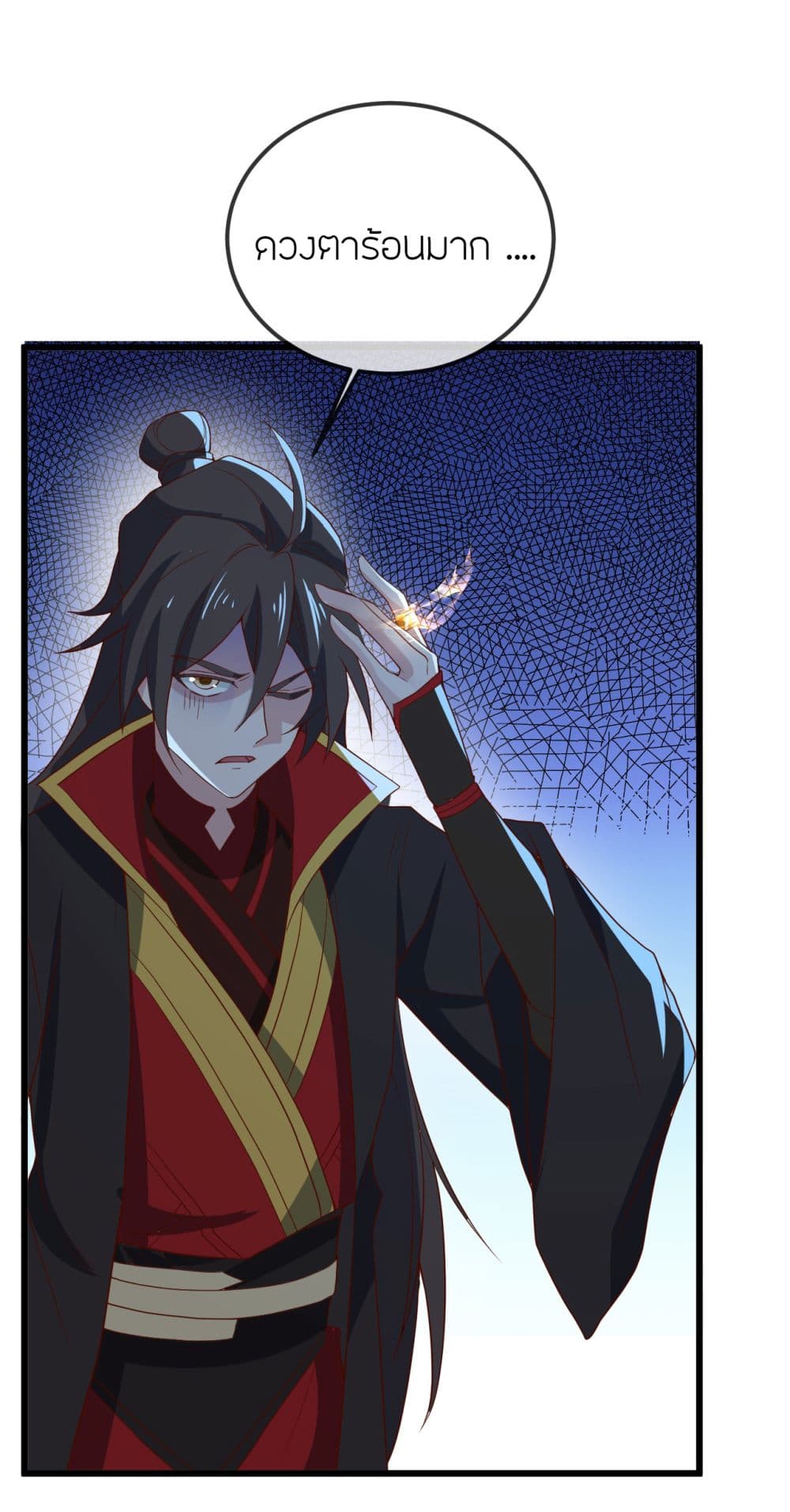 Banished Disciple’s Counterattack ราชาอมตะผู้ถูกขับไล่ ตอนที่ 521 หน้า 42