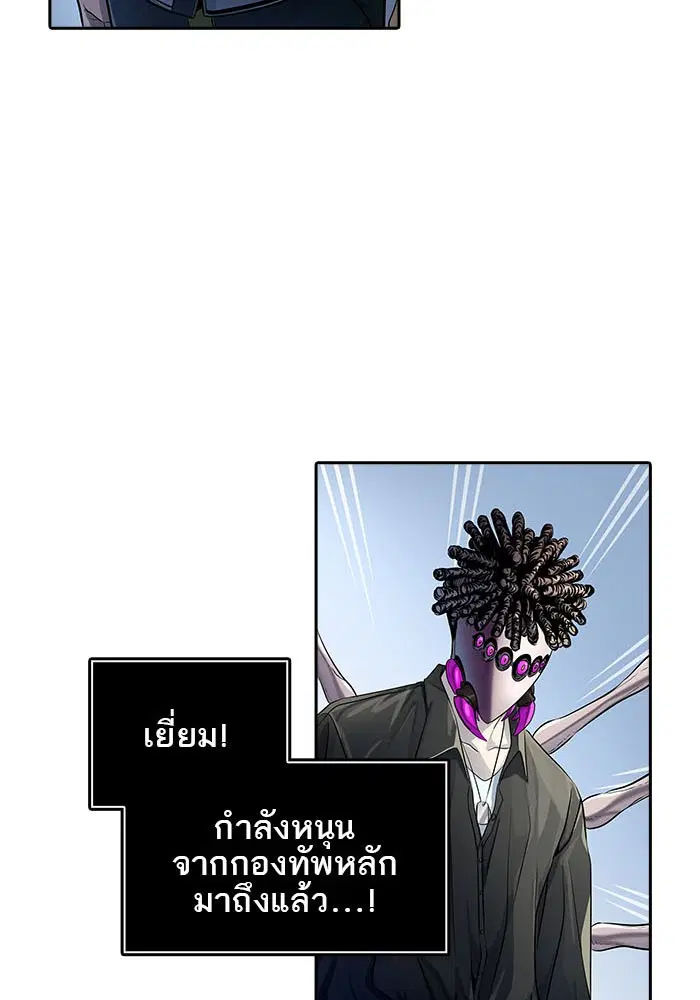 Tower of God ตอนที่ 518 หน้า 47