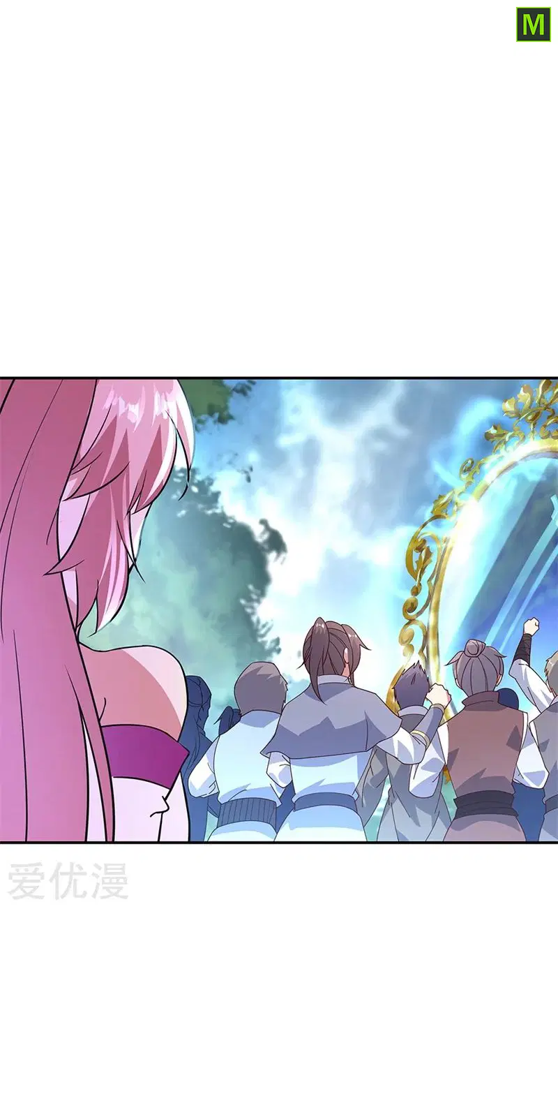 Peerless Battle Spirit ตอนที่ 157 หน้า 19