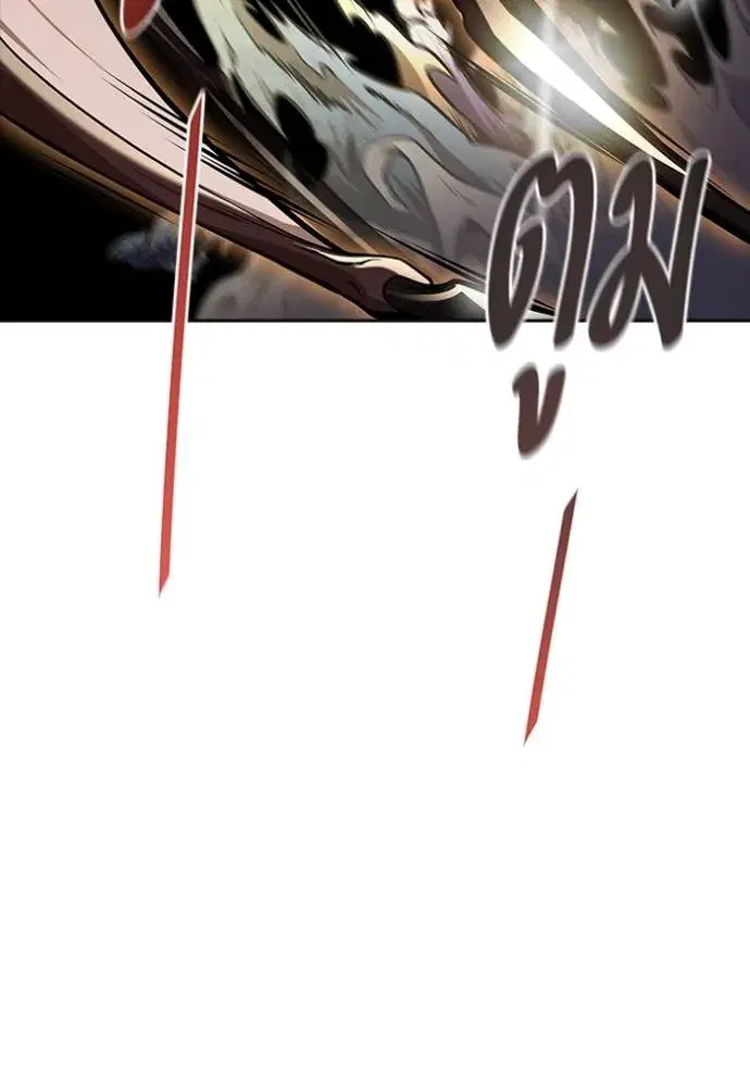 Tower of God ตอนที่ 638 หน้า 257