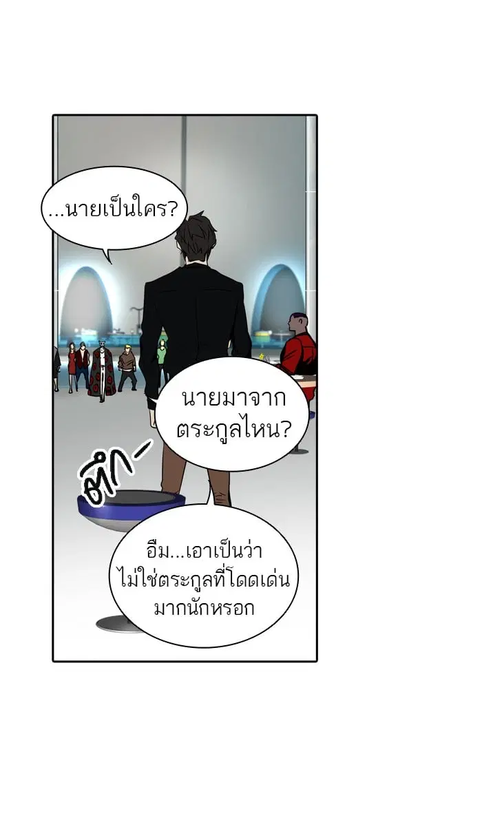 Tower of God ตอนที่ 301 หน้า 59