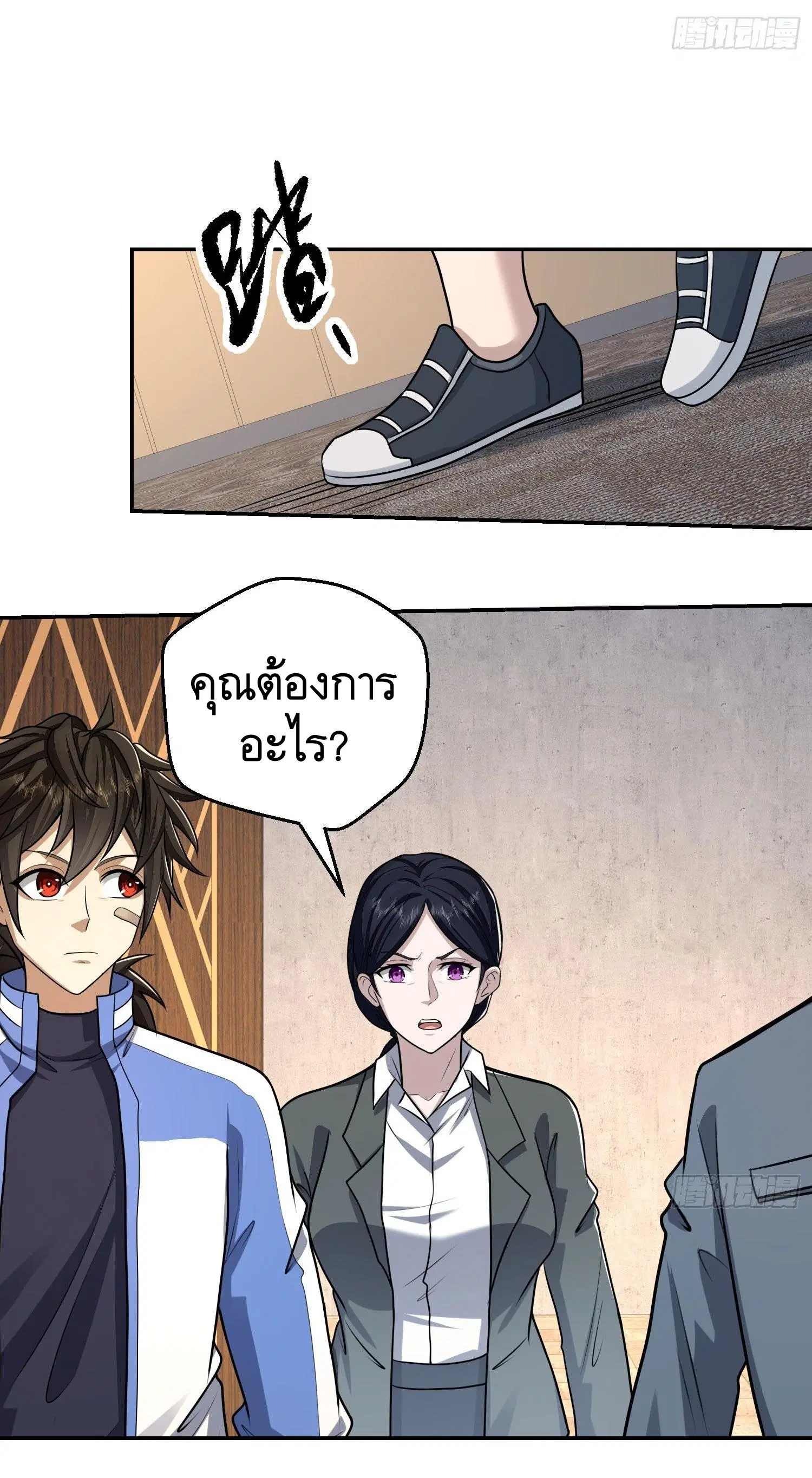 The First Order ตอนที่ 70 หน้า 40