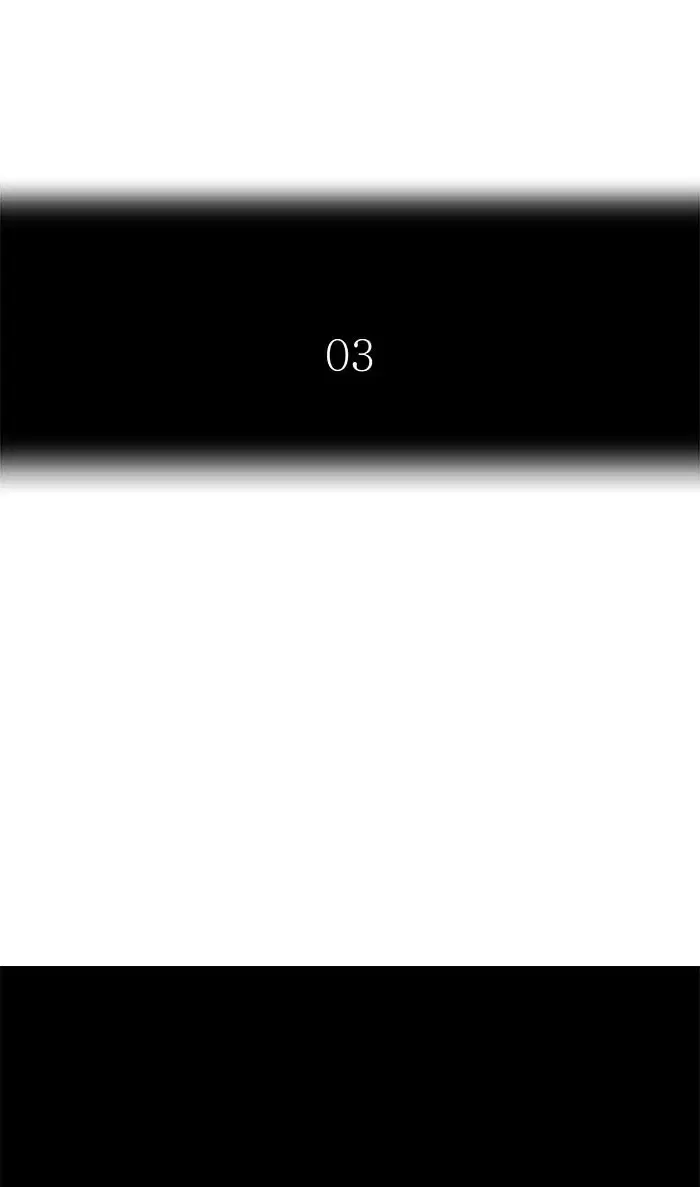 Tower of God ตอนที่ 489 หน้า 7