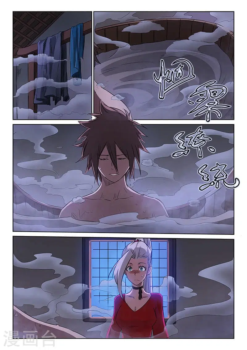 Star Martial God Techniquer ตอนที่ 160 หน้า 6
