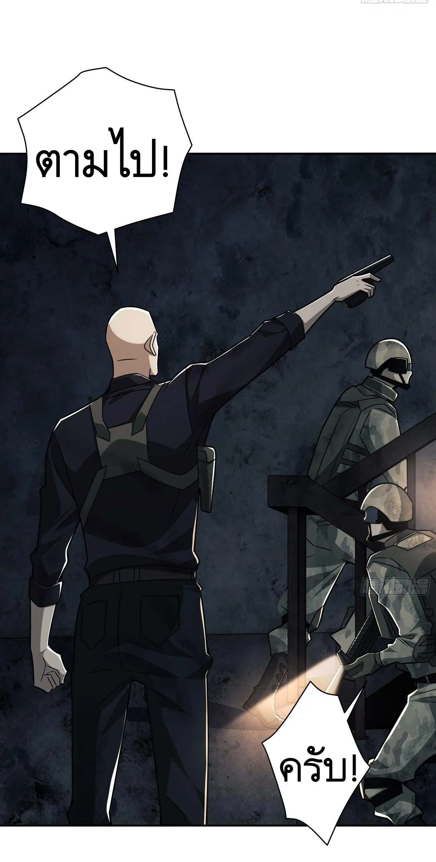 The First Order ตอนที่ 41 หน้า 22
