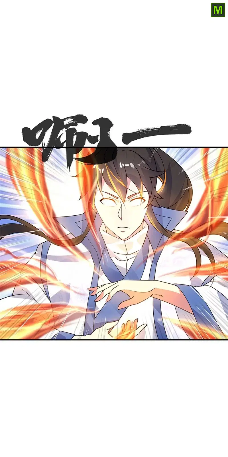 Peerless Battle Spirit ตอนที่ 163 หน้า 11