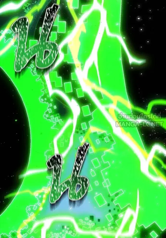 Tower of God ตอนที่ 643 หน้า 123