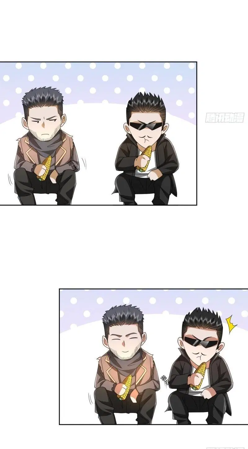 The First Order ตอนที่ 172 หน้า 7