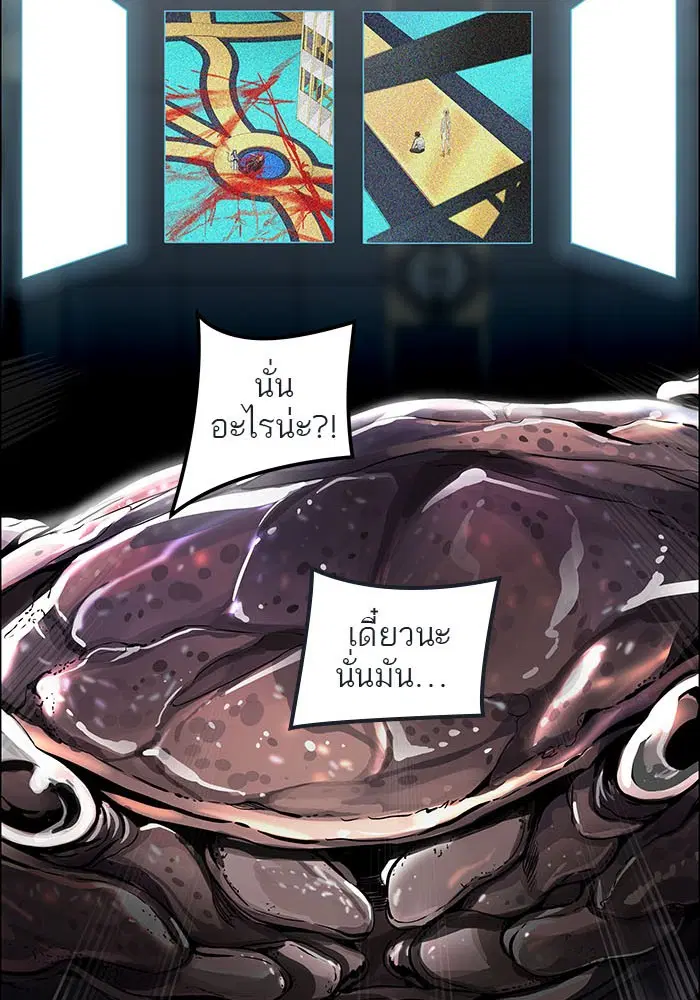 Tower of God ตอนที่ 500 หน้า 130